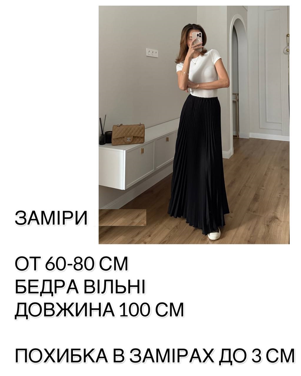 0ab691c5-417e-11f0-8622-dee18ff4e8c0_1