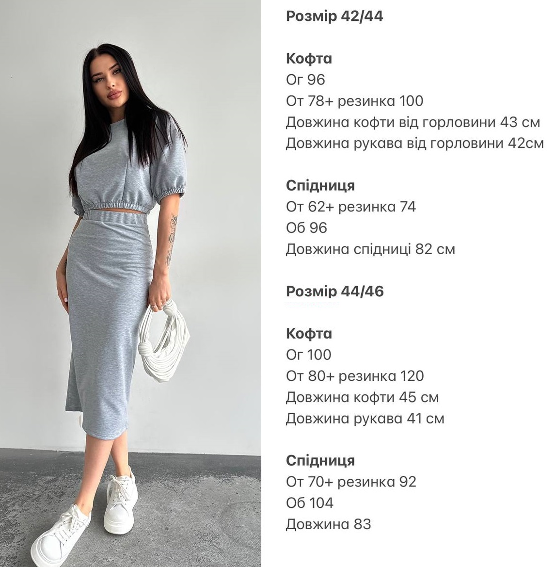 0d985814-36e3-11ee-ad05-166b0be12ee5_2