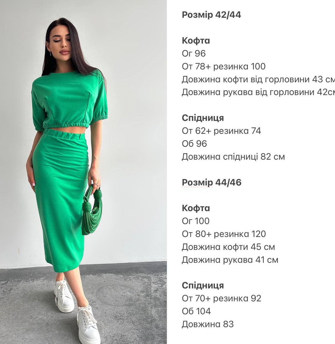 0d985827-36e3-11ee-ad05-166b0be12ee5_3