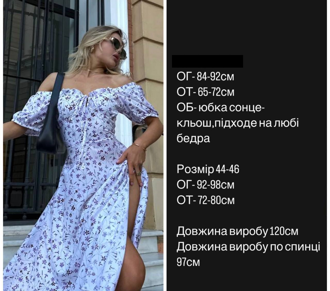 0e993d31-b5e8-11ee-ad47-166b0be12ee5_3