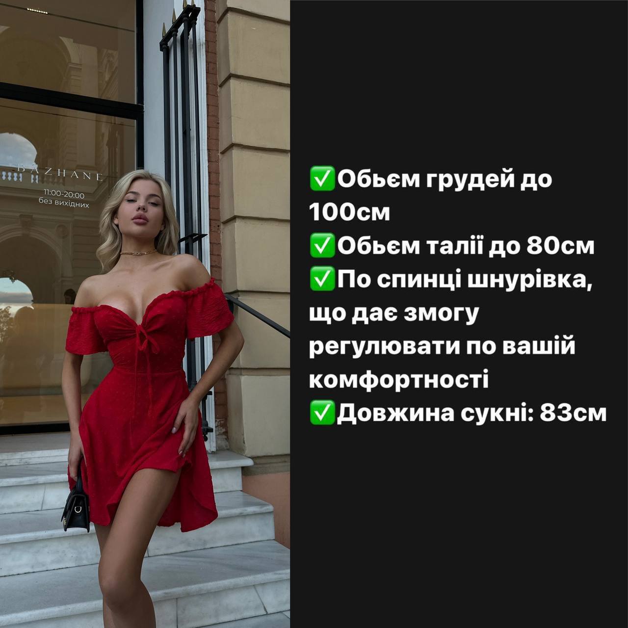 0e993d5a-b5e8-11ee-ad47-166b0be12ee5_3