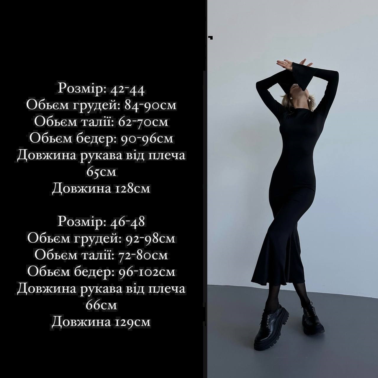 1000198d-8700-11ee-ad37-166b0be12ee5_1