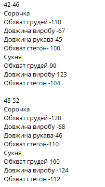 12cc31bd-6732-11f0-8624-dee18ff4e8c0_2