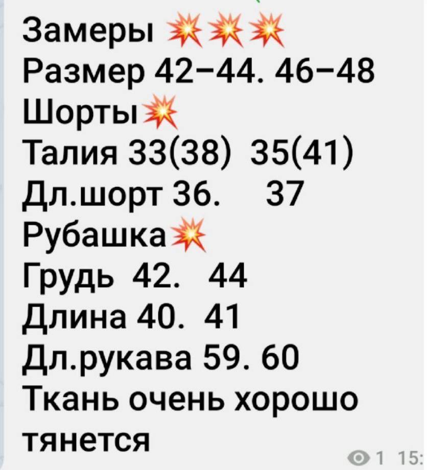 131e78f8-e275-11ef-8621-dee18ff4e8c0_2