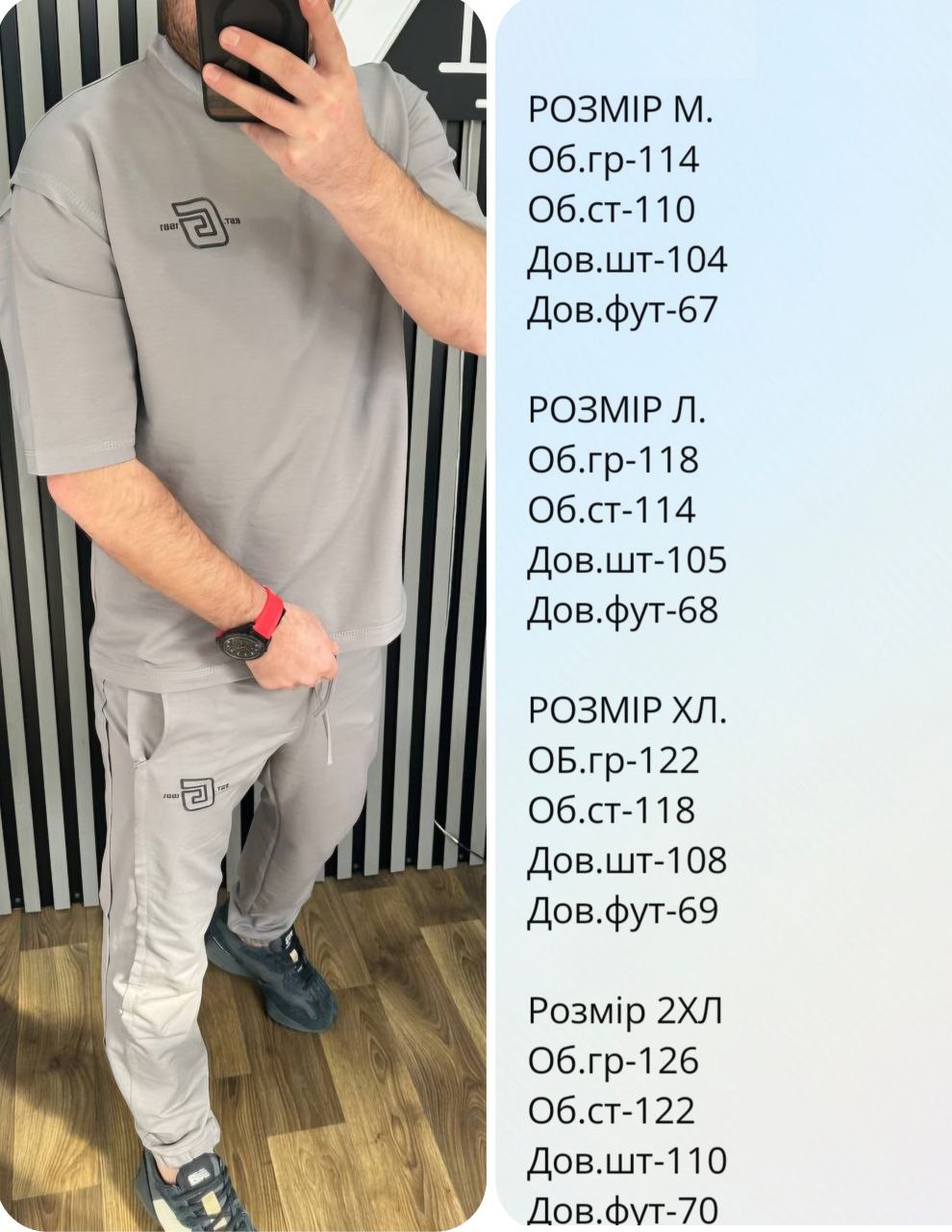 13671df4-22a8-11f0-8622-dee18ff4e8c0_1