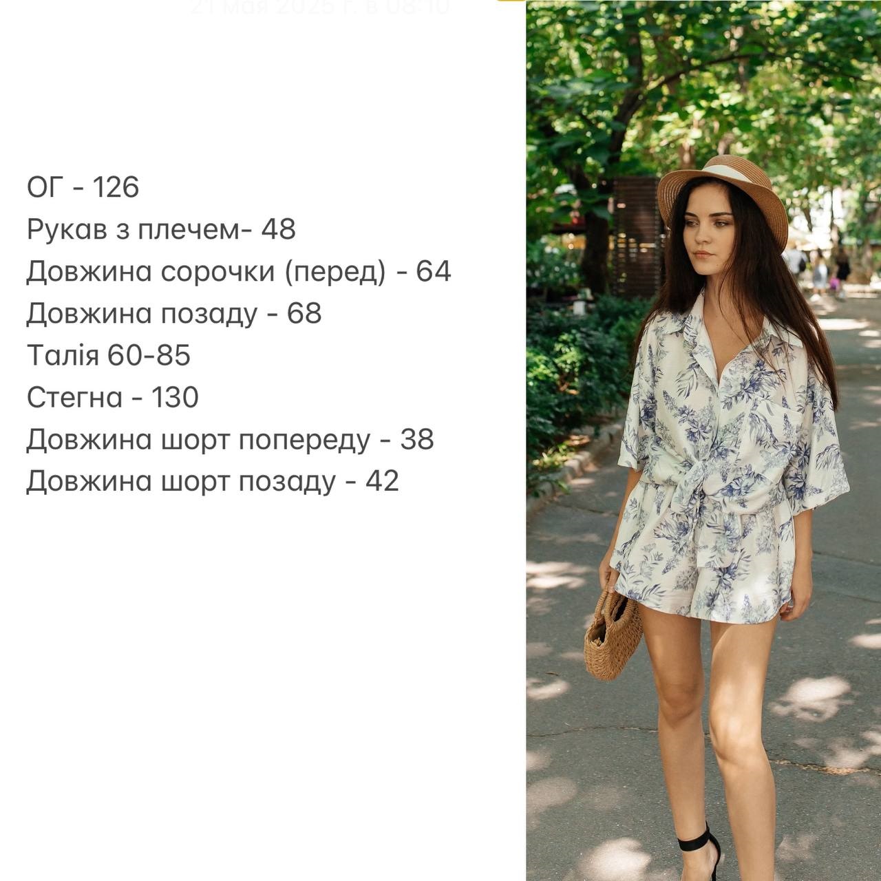 13cc7805-4edb-11f0-8622-dee18ff4e8c0_1