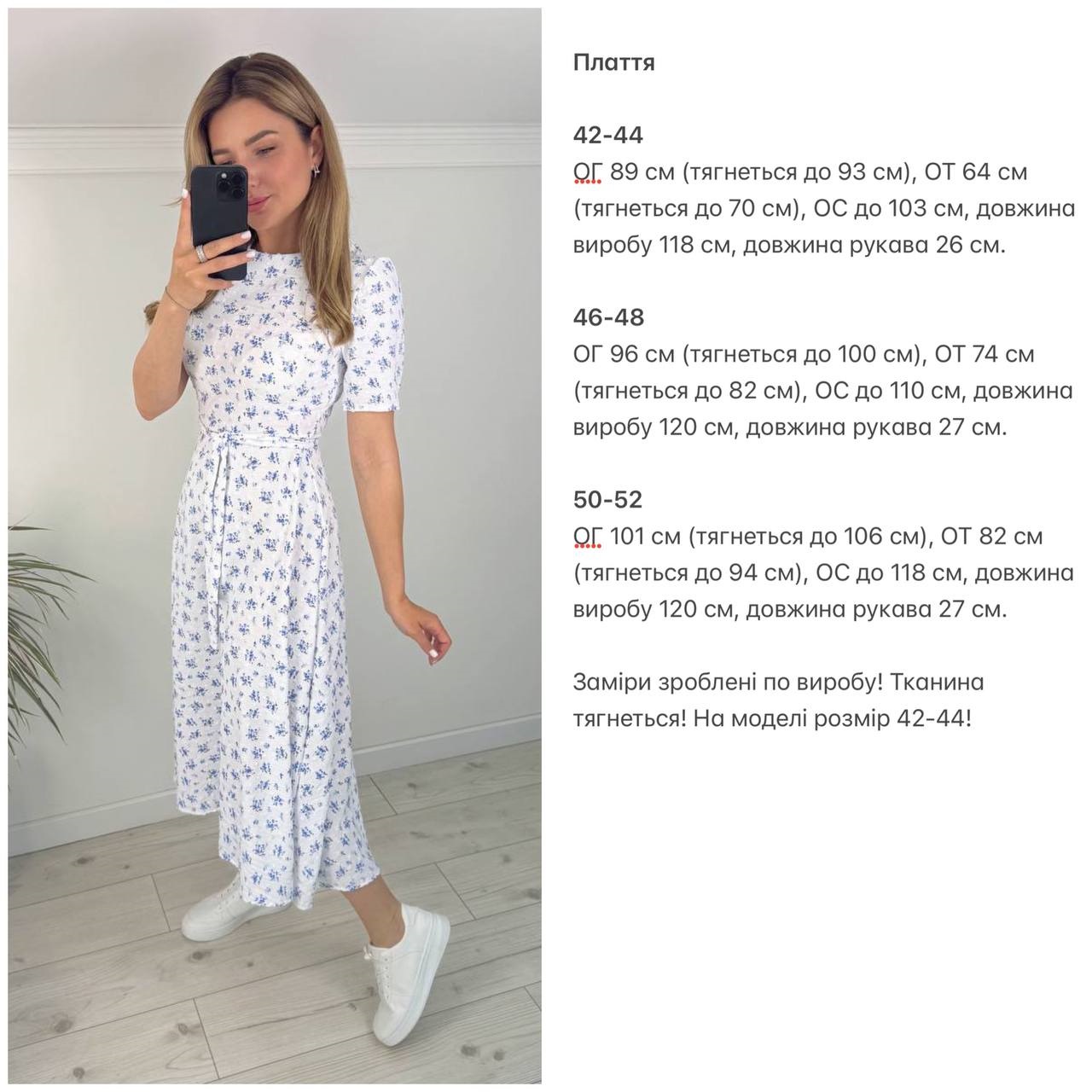 142e7f95-6987-11f0-8624-dee18ff4e8c0_2