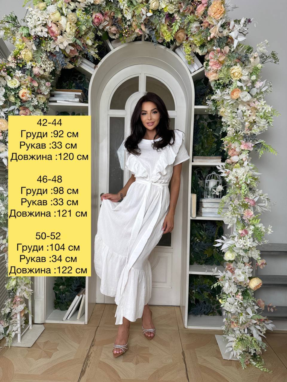 14e5365d-206f-11f0-8622-dee18ff4e8c0_2