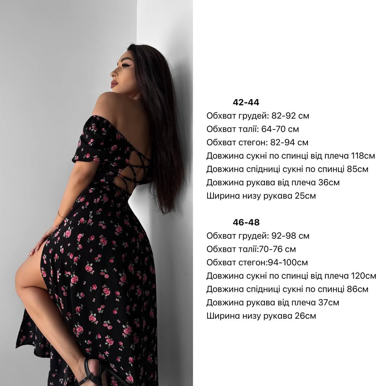 163ffd80-4ec7-11f0-8622-dee18ff4e8c0_3