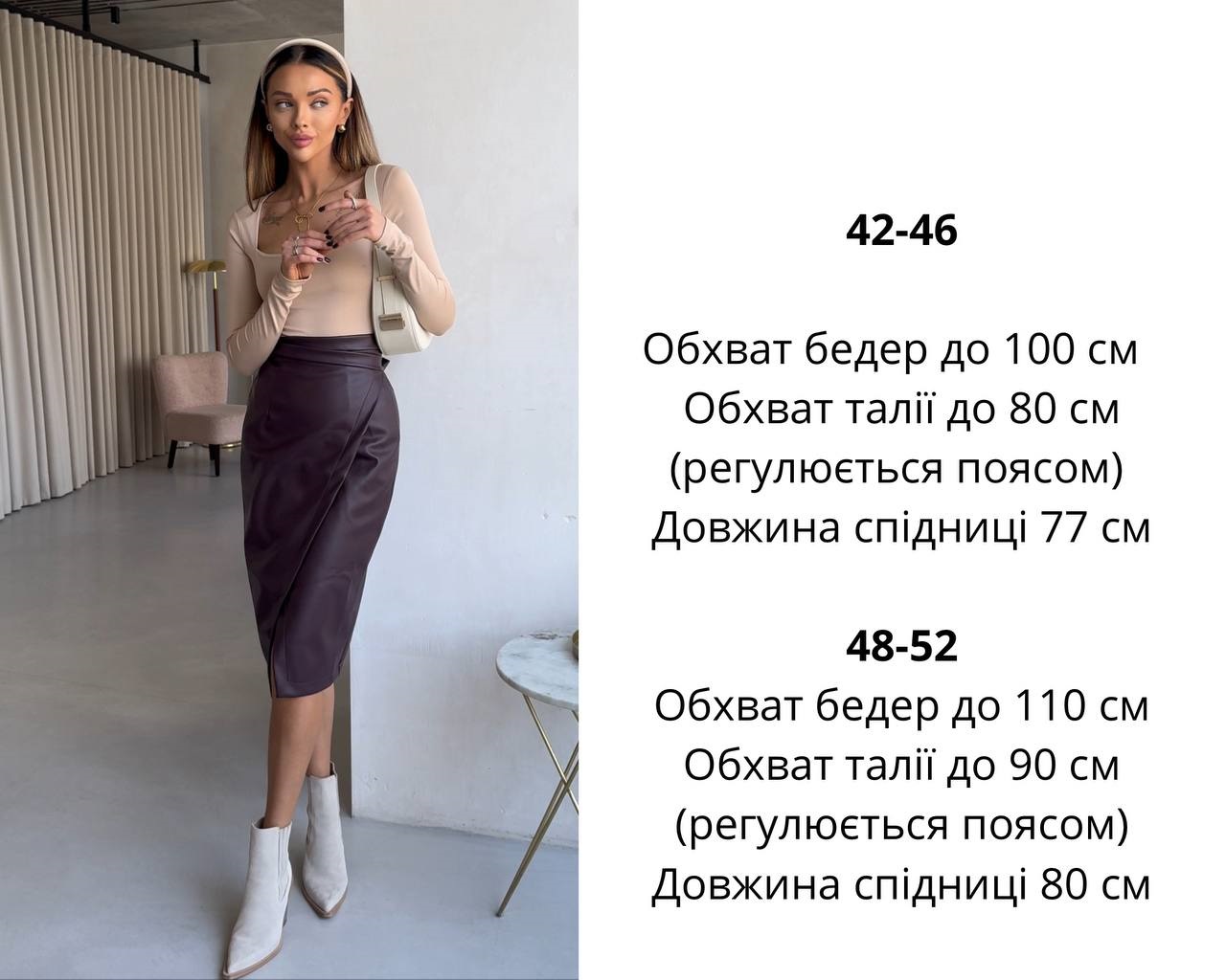 1709efb2-7258-11ee-ad2c-166b0be12ee5_4