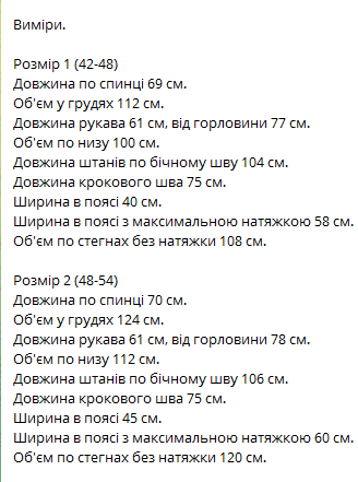 17ee9f3c-e926-11ef-8621-dee18ff4e8c0_4