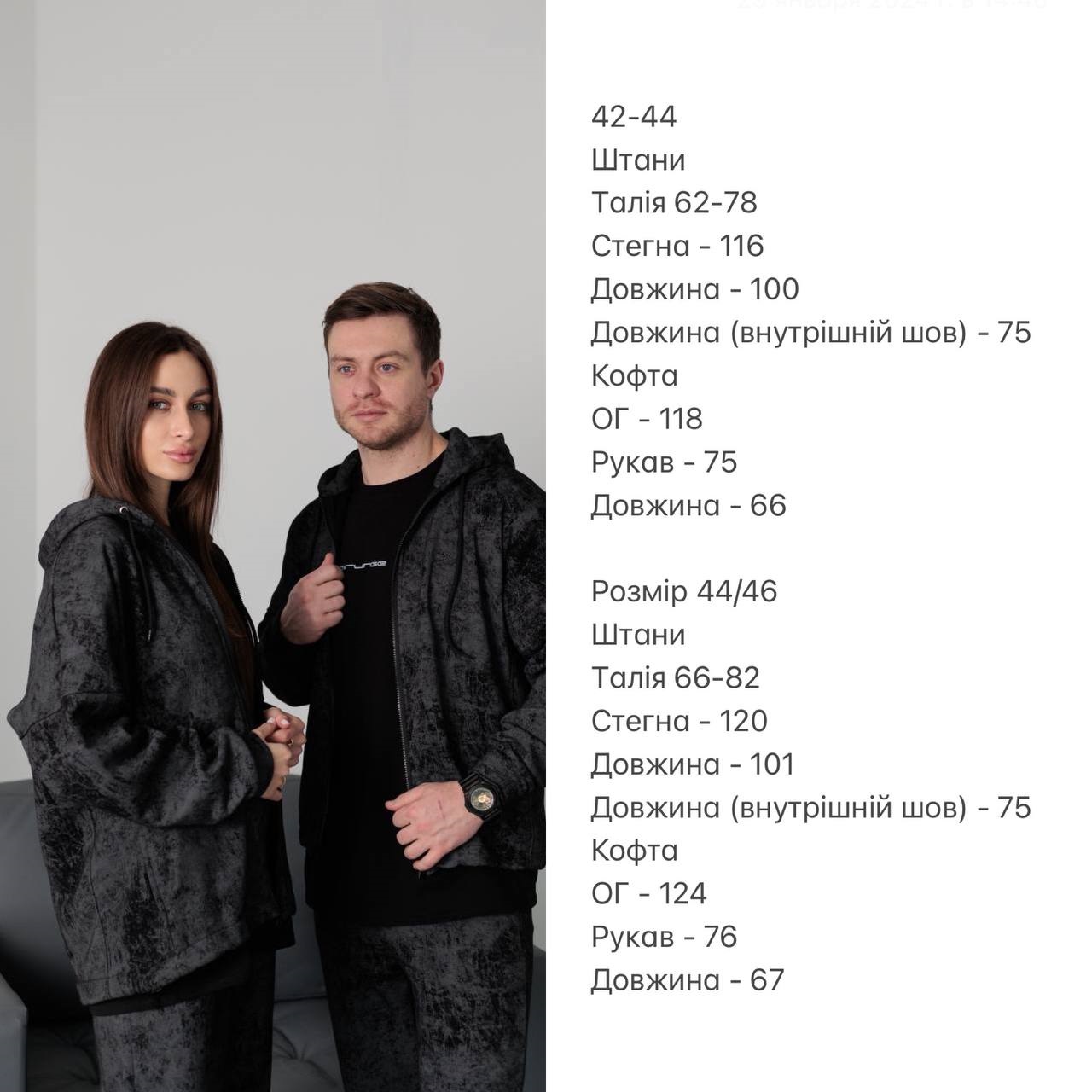 183106c7-c348-11ee-ad4d-166b0be12ee5_1