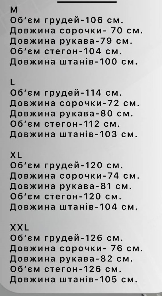 19570f3a-42f2-11f0-8622-dee18ff4e8c0_1