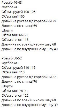 195f2ae2-5882-11f0-8622-dee18ff4e8c0_4