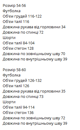 195f2af1-5882-11f0-8622-dee18ff4e8c0_5