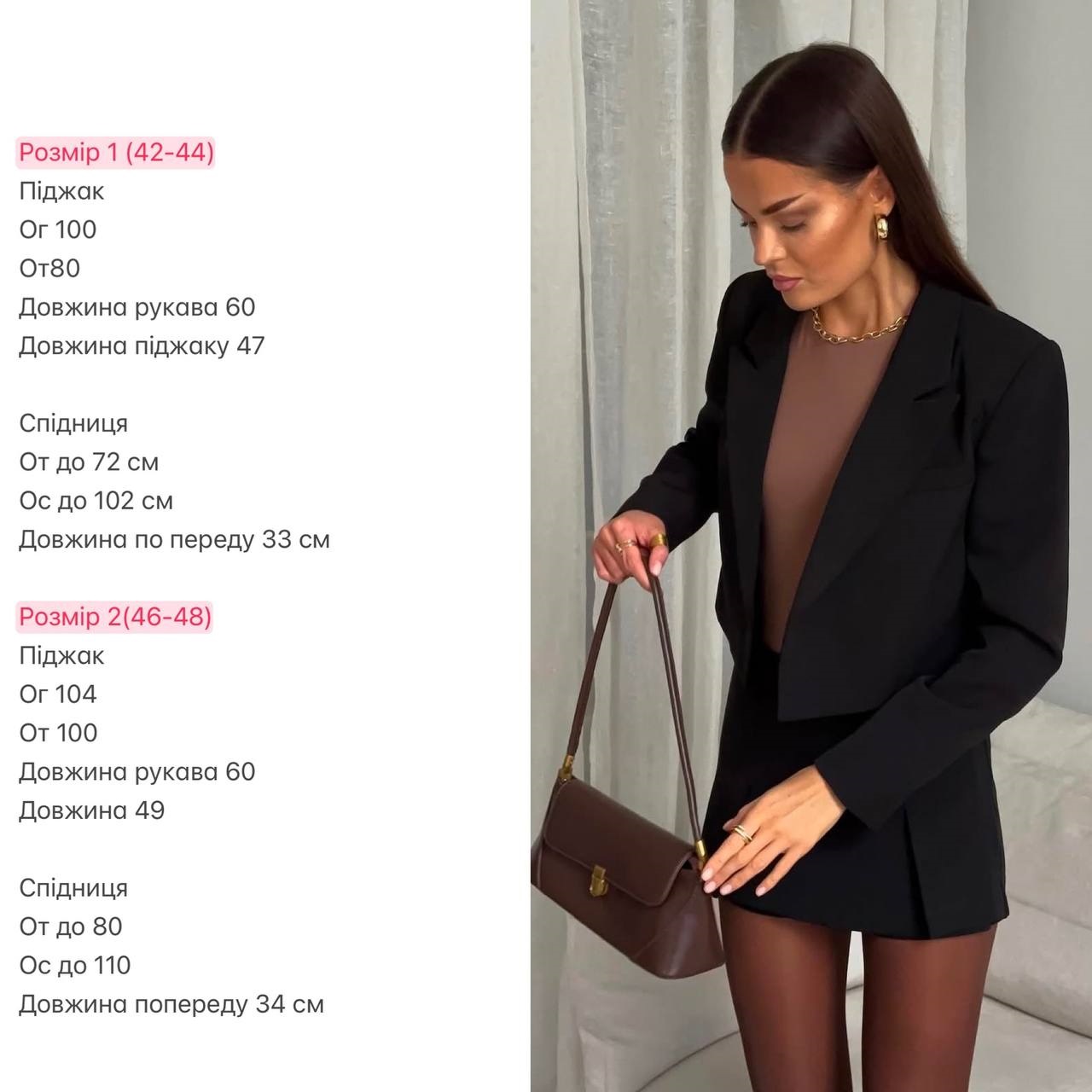 1bf261f6-e25c-11ef-8621-dee18ff4e8c0_1