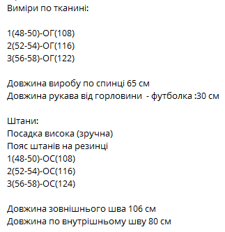 1f78ac2e-124a-11f0-8621-dee18ff4e8c0_5