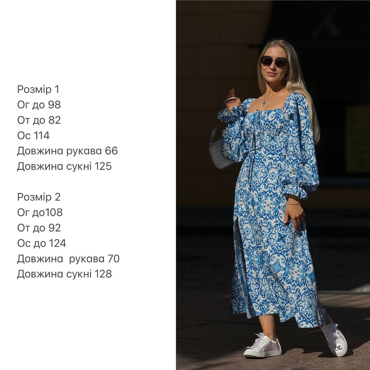 1f8f8fbc-fb6b-11ee-ad75-166b0be12ee5_4