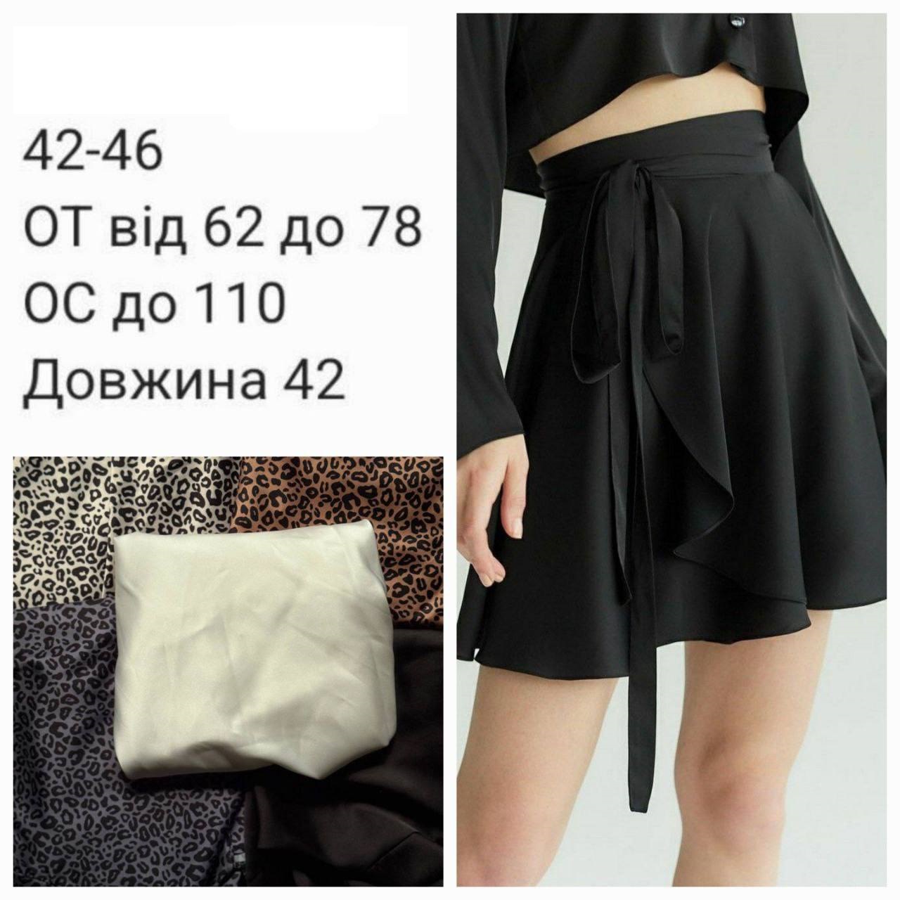 1ff709e2-3d84-11f0-8622-dee18ff4e8c0_2