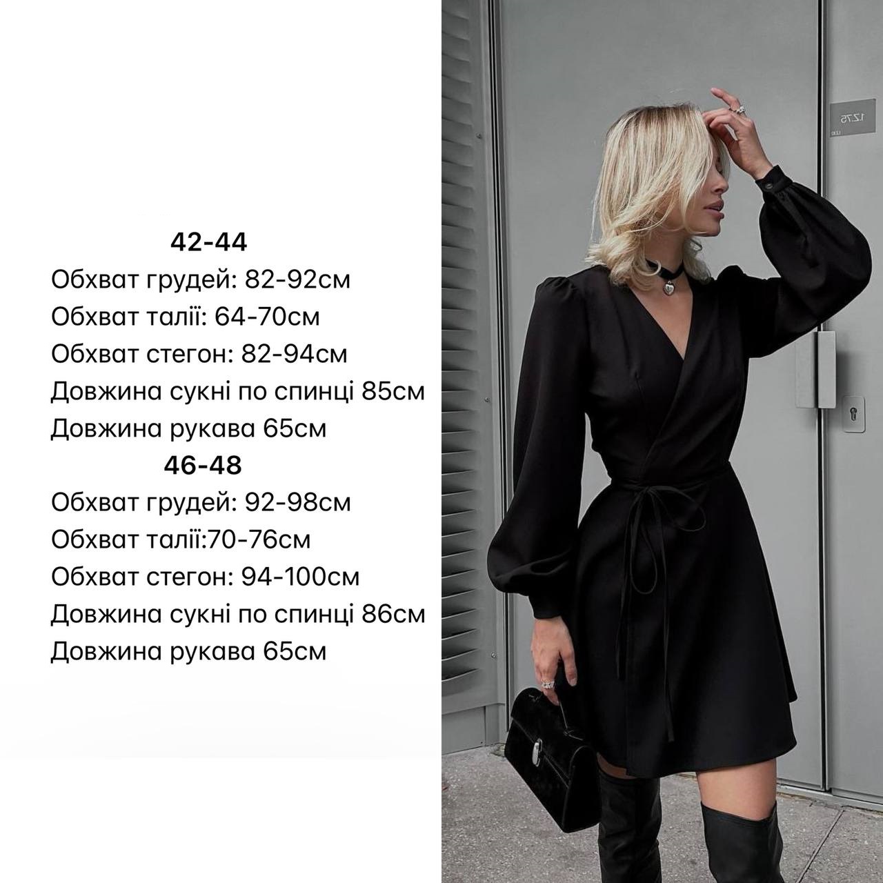 25aa7f06-7e9b-11ee-ad33-166b0be12ee5_2