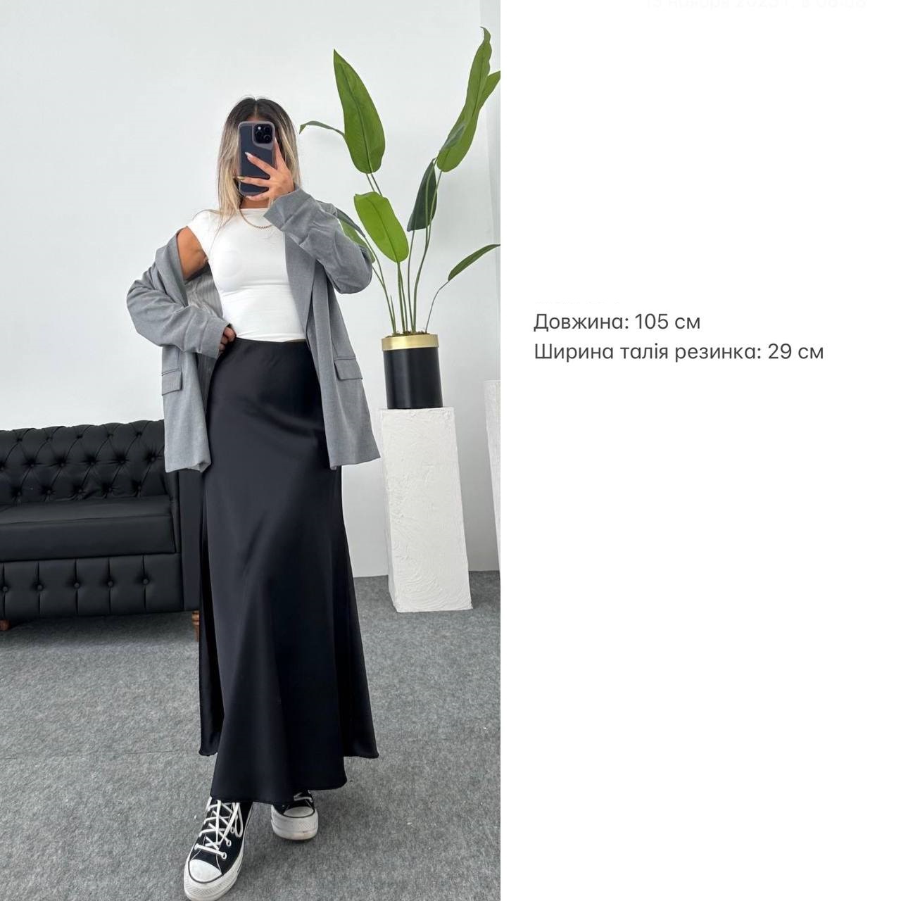 27ada1ba-638c-11ee-ad21-166b0be12ee5_2