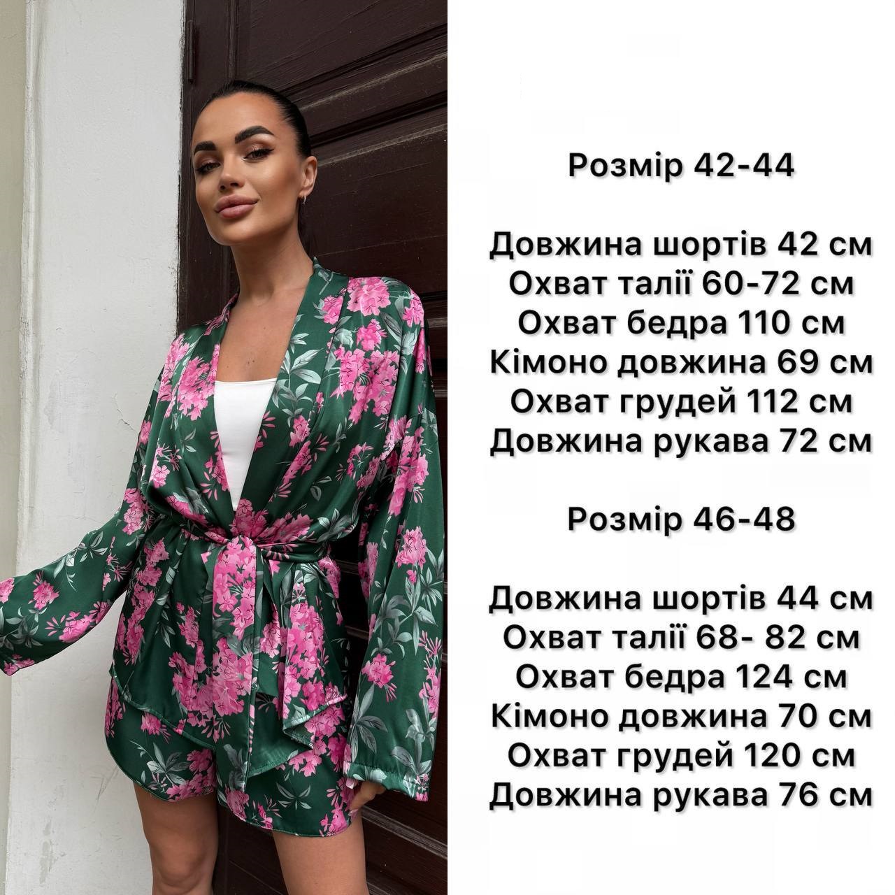 28217319-478f-11f0-8622-dee18ff4e8c0_1