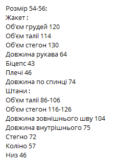 286177d9-f935-11ef-8621-dee18ff4e8c0_5