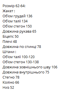 286177d9-f935-11ef-8621-dee18ff4e8c0_7