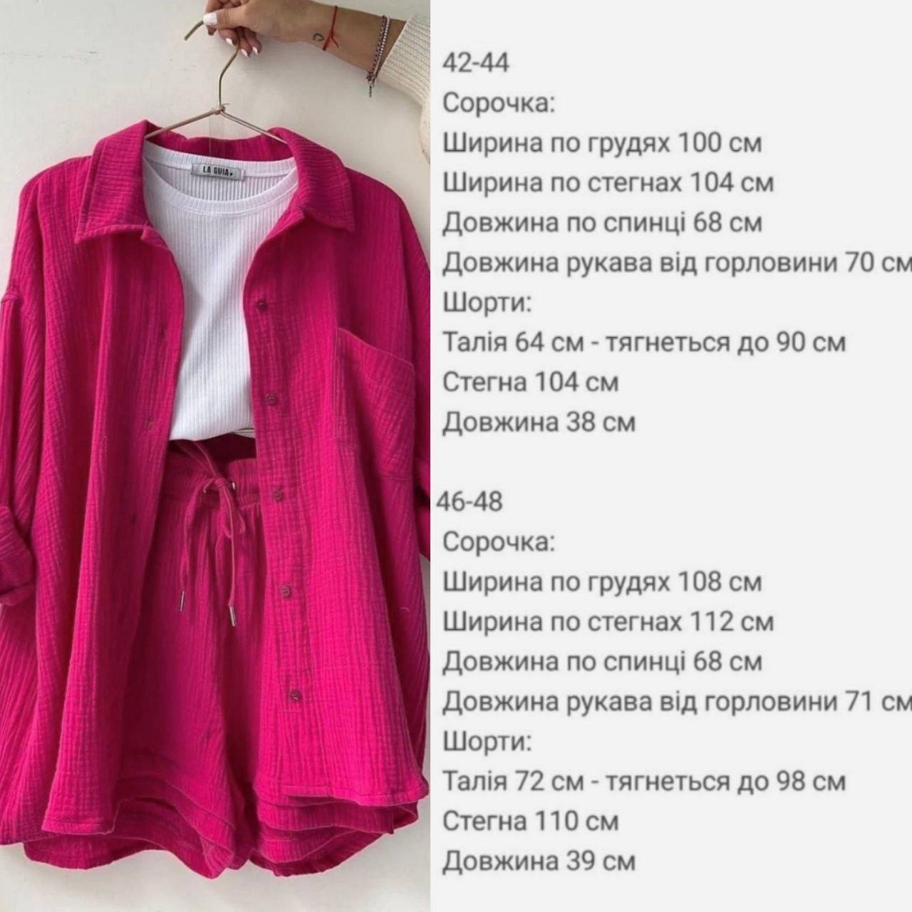 2ac59549-65ea-11f0-8624-dee18ff4e8c0_2