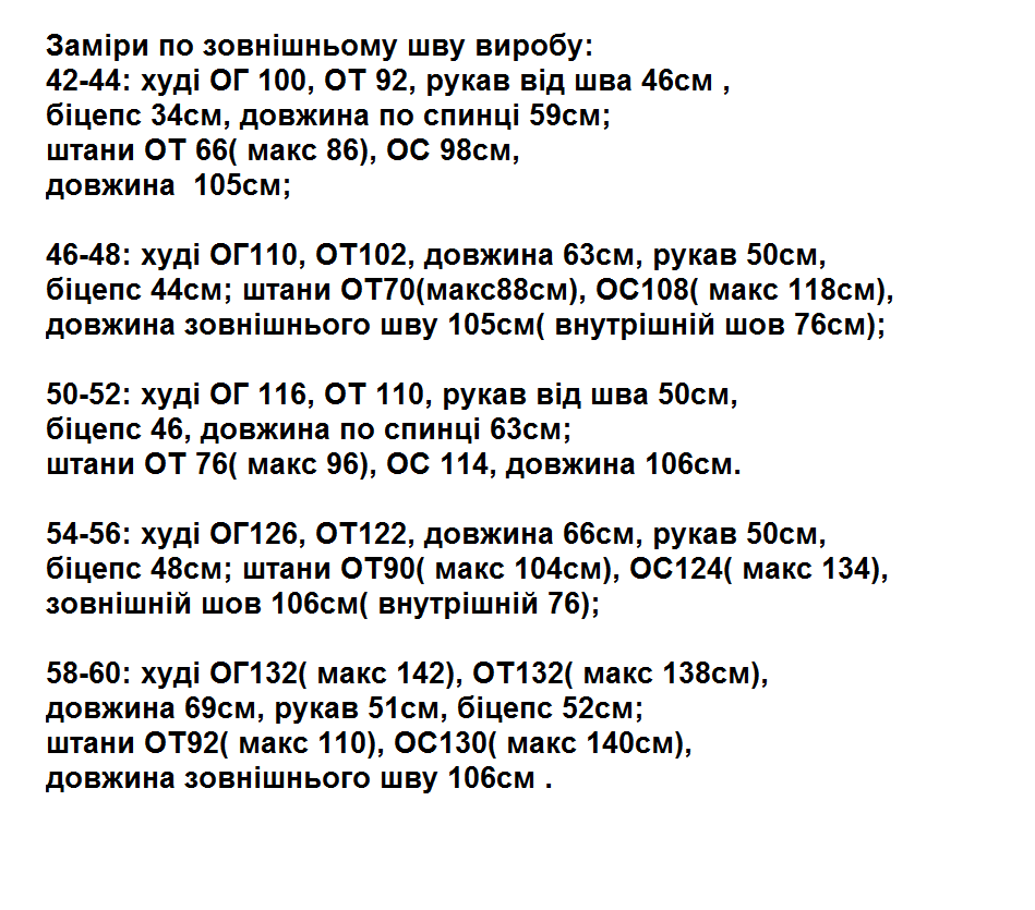 2b7fe402-61cc-11ed-acd3-166b0be12ee5_4