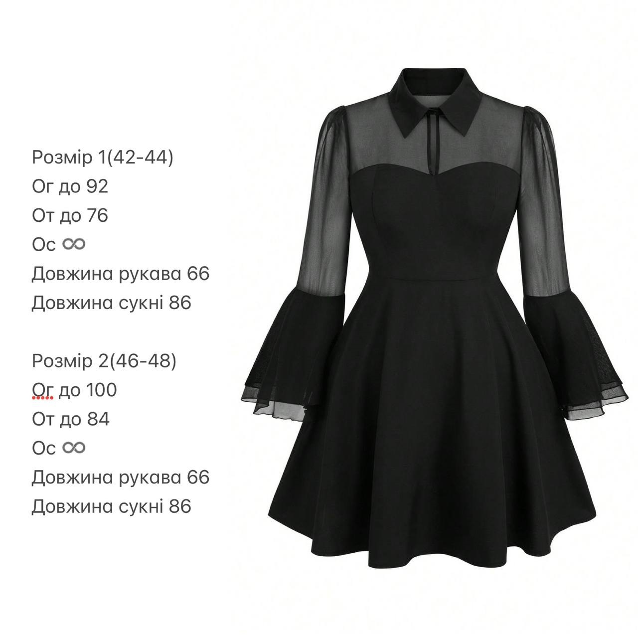 300056d8-8b0e-11f0-8624-dee18ff4e8c0_3