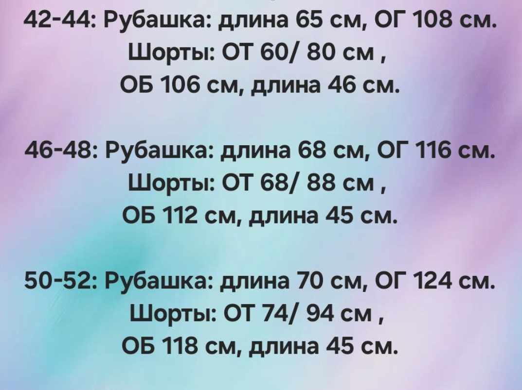 305305b7-38df-11f0-8622-dee18ff4e8c0_1