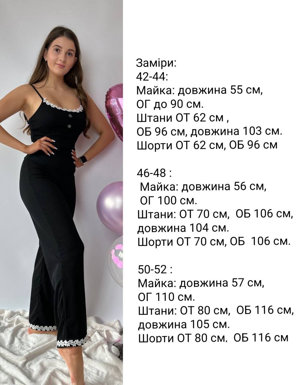 3066617f-d42d-11ee-ad50-166b0be12ee5_3