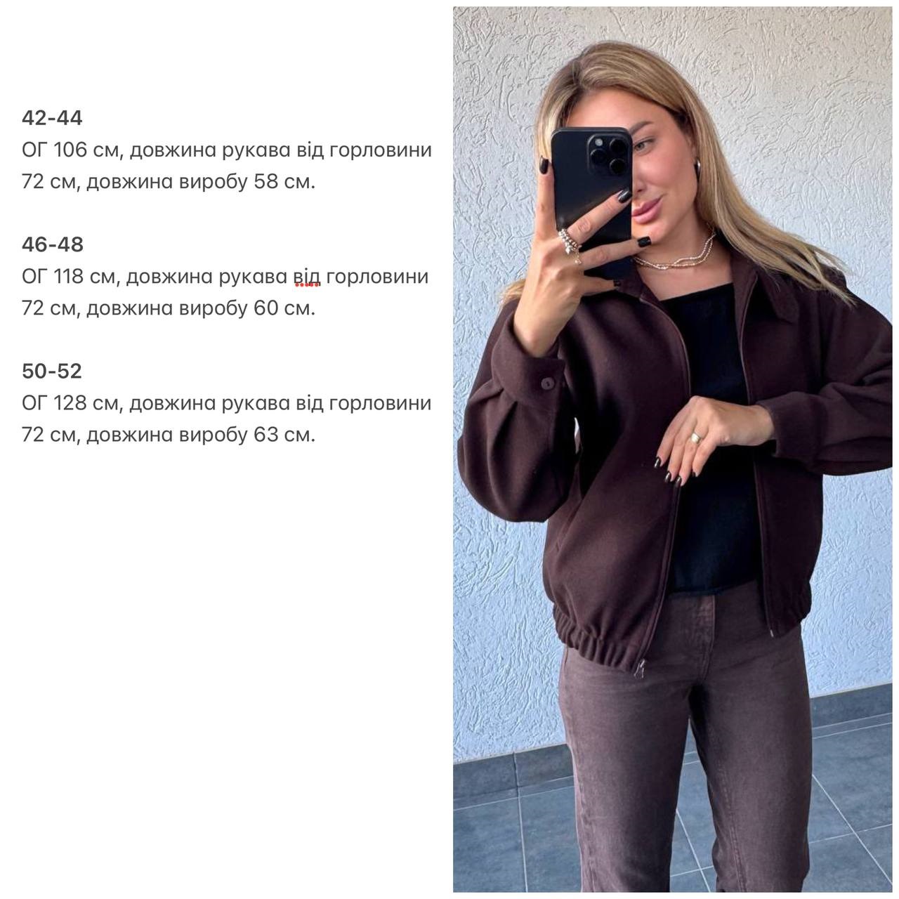 31bd2b54-7a93-11f0-8624-dee18ff4e8c0_3