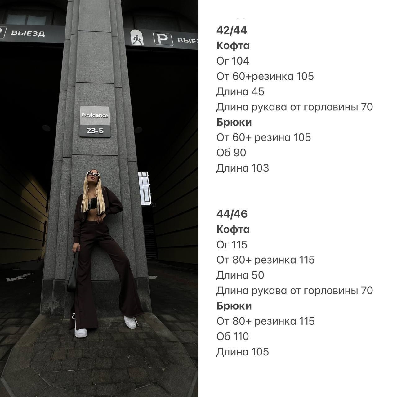 34e2ae50-e2f4-11ee-ad53-166b0be12ee5_1