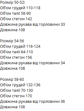 357e0a5e-3e1c-11f0-8622-dee18ff4e8c0_1