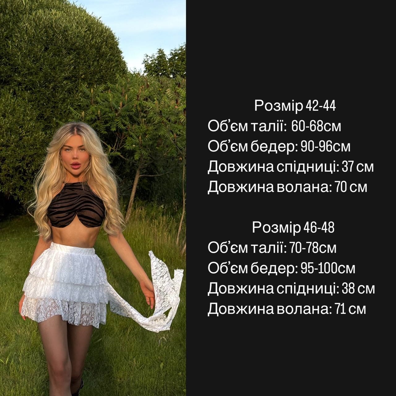 367ae964-5fcc-11f0-8623-dee18ff4e8c0_2