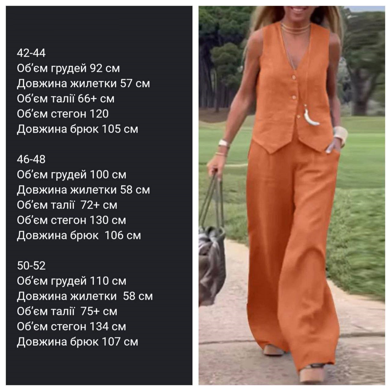 3716ab7d-302b-11ef-ad92-166b0be12ee5_2