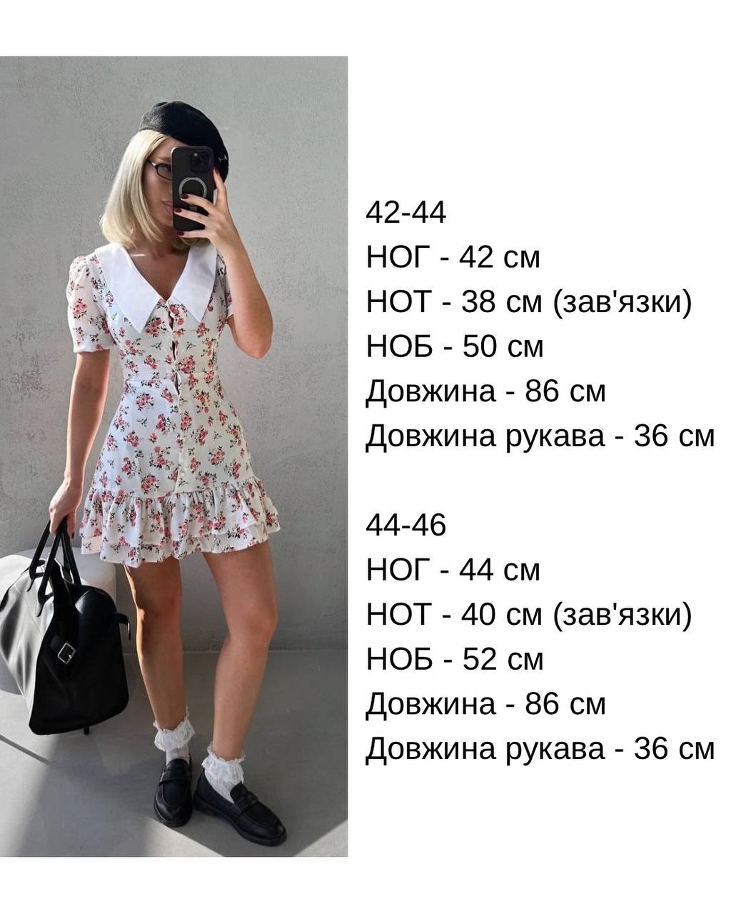 38cf8e28-52f8-11f0-8622-dee18ff4e8c0_1