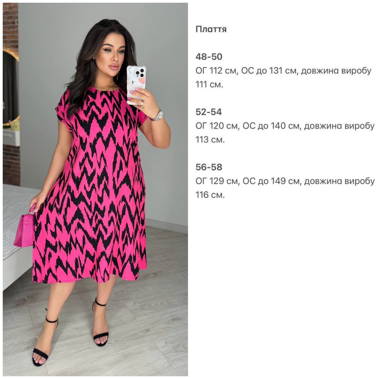 399589c5-1e9c-11f0-8621-dee18ff4e8c0_1