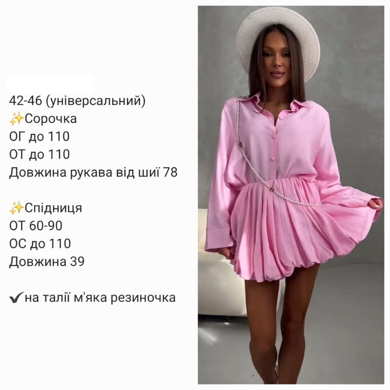 3c912e74-4e58-11f0-8622-dee18ff4e8c0_2