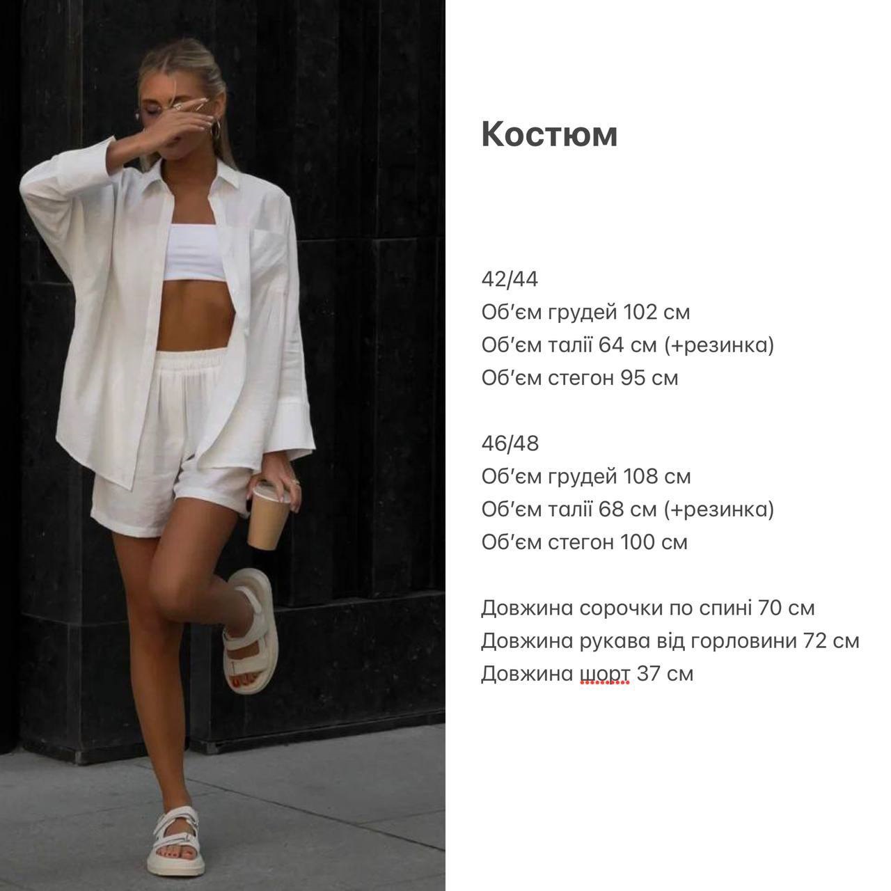 3d0cef19-1e19-11ef-ad8d-166b0be12ee5_2