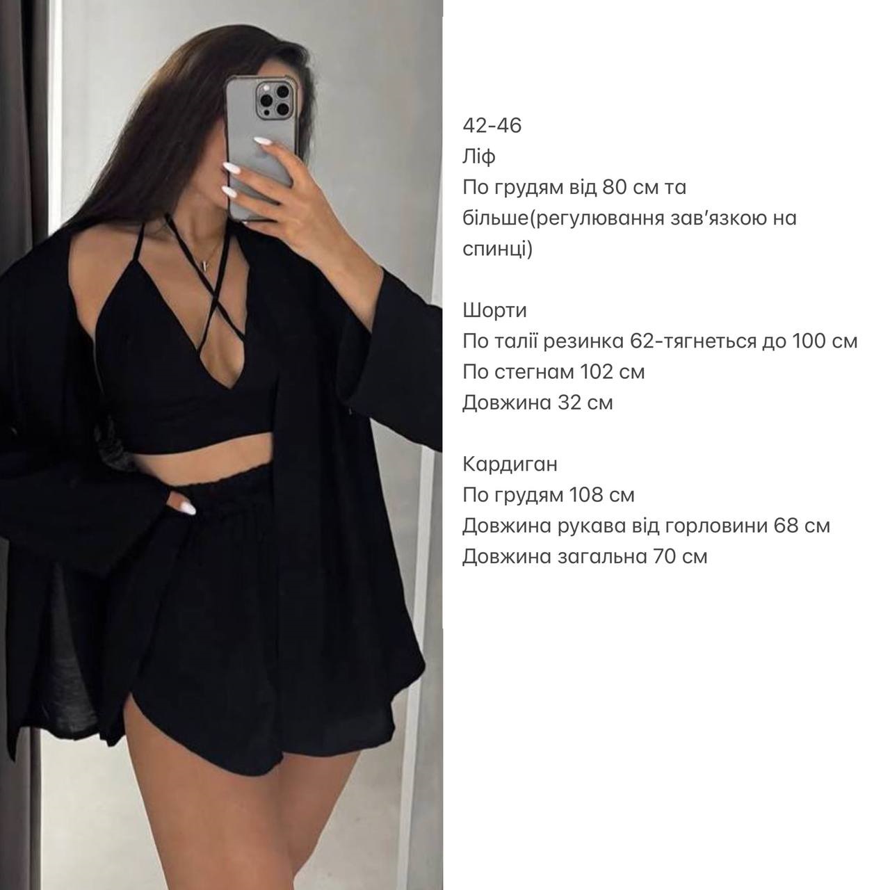 3fcff775-4371-11f0-8622-dee18ff4e8c0_1