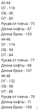 40ccbb0f-bad2-11ee-ad48-166b0be12ee5_3