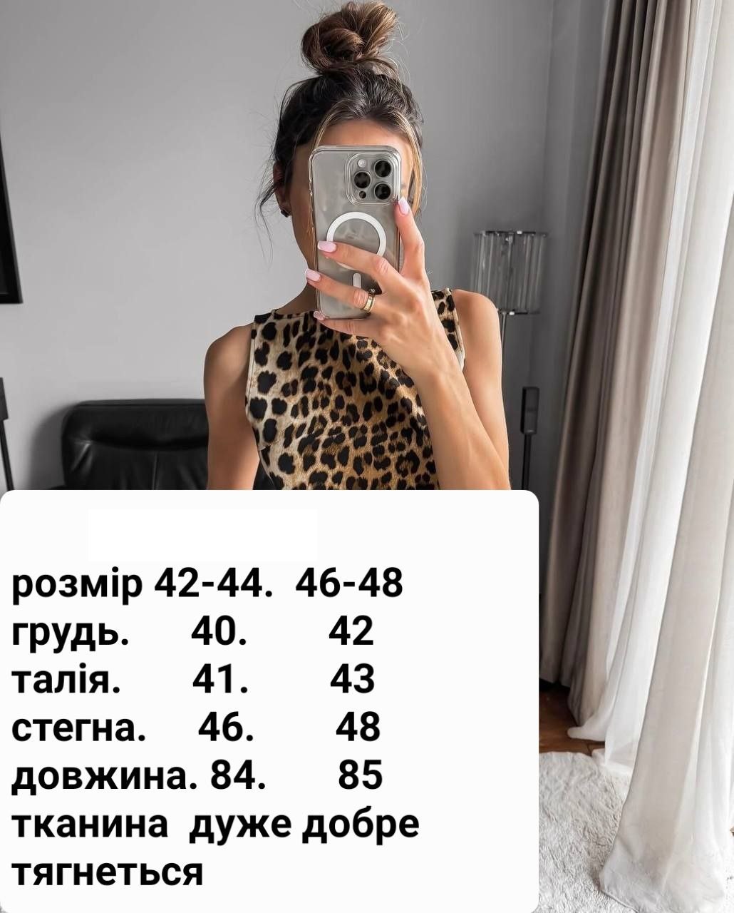 4152afe6-22fe-11ef-ad8d-166b0be12ee5_1