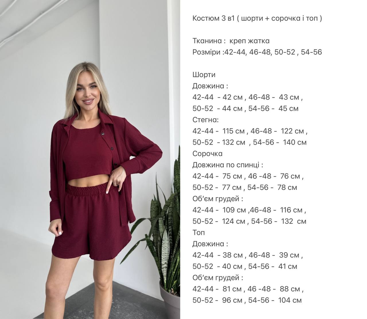 4155e411-3e19-11f0-8622-dee18ff4e8c0_1