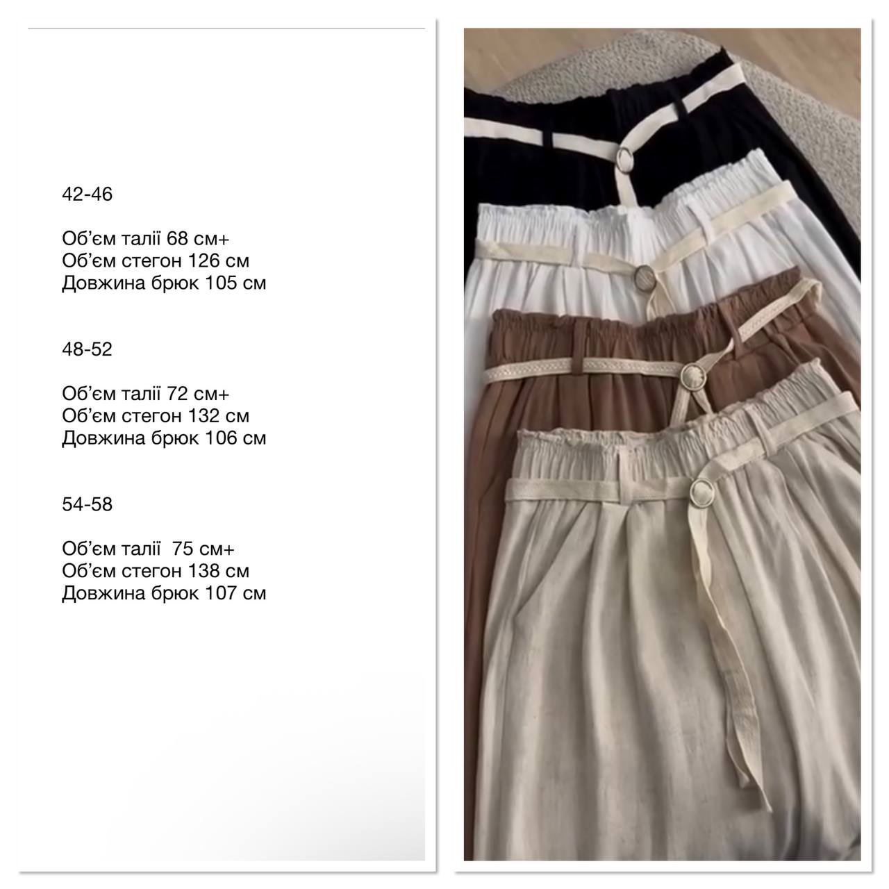 422e64b3-4314-11f0-8622-dee18ff4e8c0_3