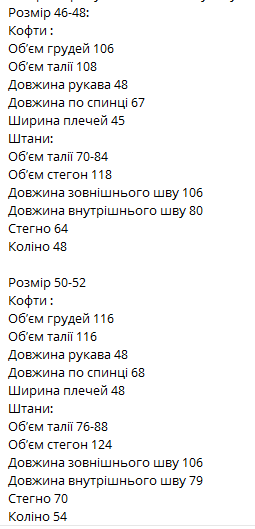 42ecd5d7-d0f9-11ef-8621-dee18ff4e8c0_5