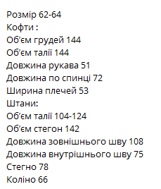 42ecd5d7-d0f9-11ef-8621-dee18ff4e8c0_7