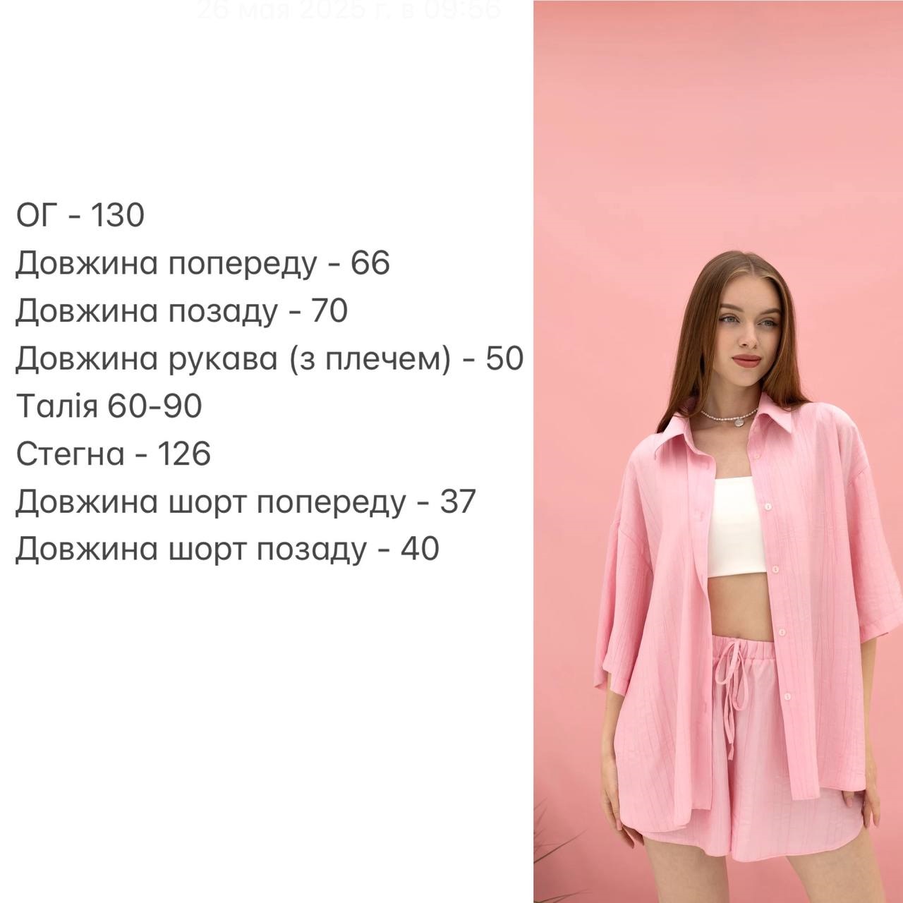 436ea7fe-56a7-11f0-8622-dee18ff4e8c0_1